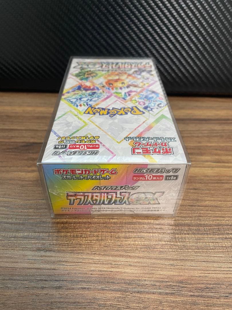 ポケモンカードゲーム デッキシールドEX 10パック入り