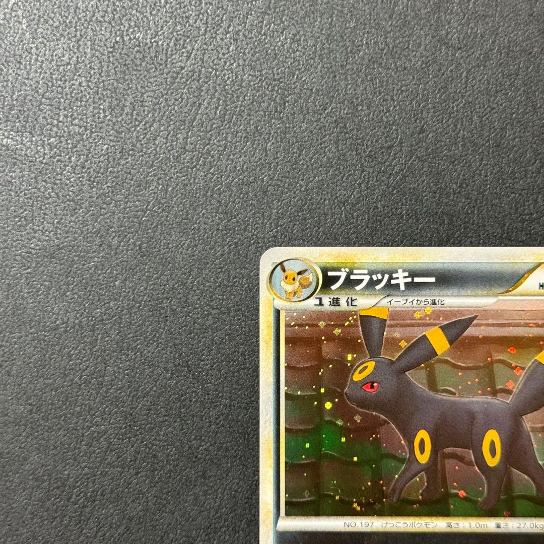 【値引き可】ブラッキー L2 よみがえる伝説 037/080 ④