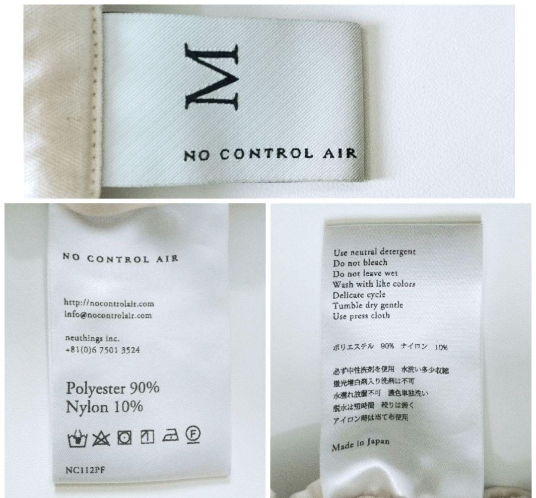NO CONTROL AIR ✨️ポリエステル コーデュロイテーパードパンツ