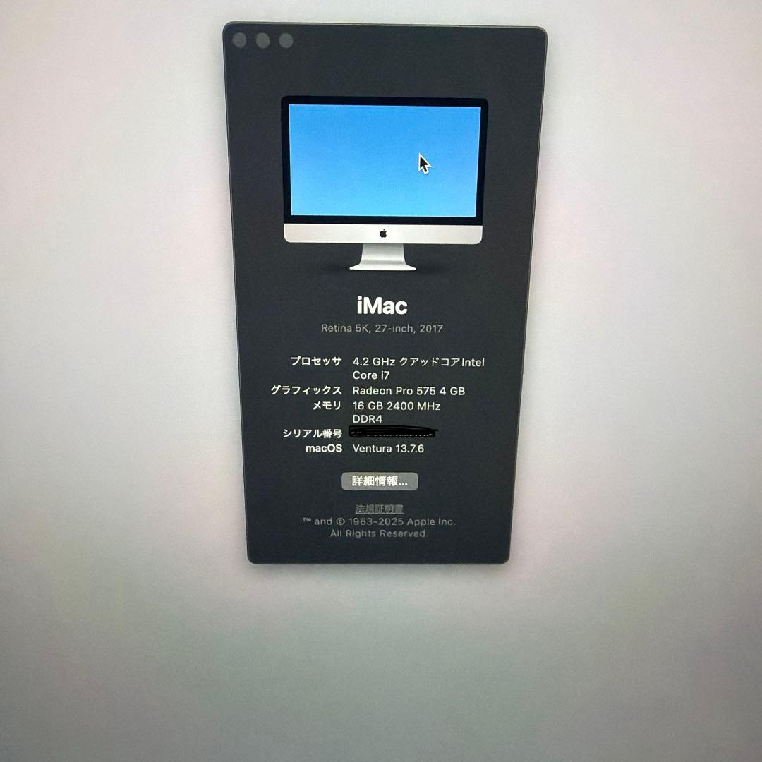 Apple iMac 27インチ シルバー