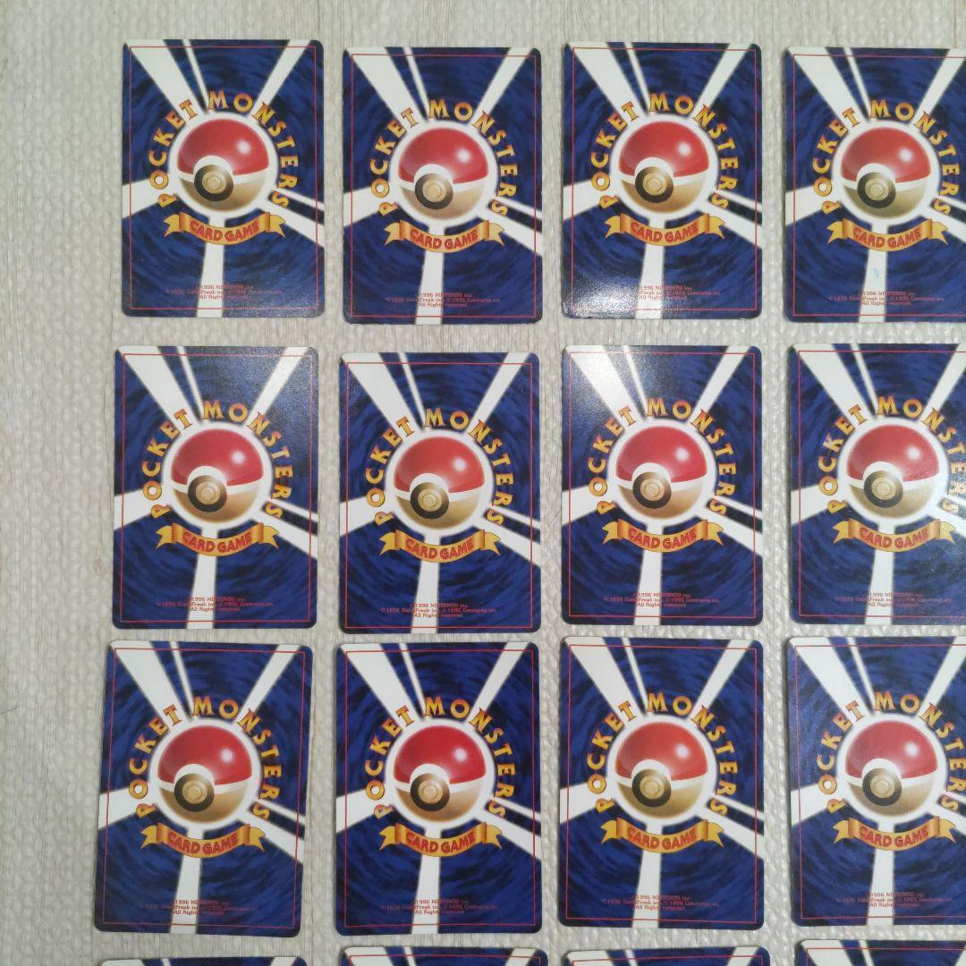 ポケモンカード　旧裏　まとめ売り25枚　拡張パック第1弾〜neo