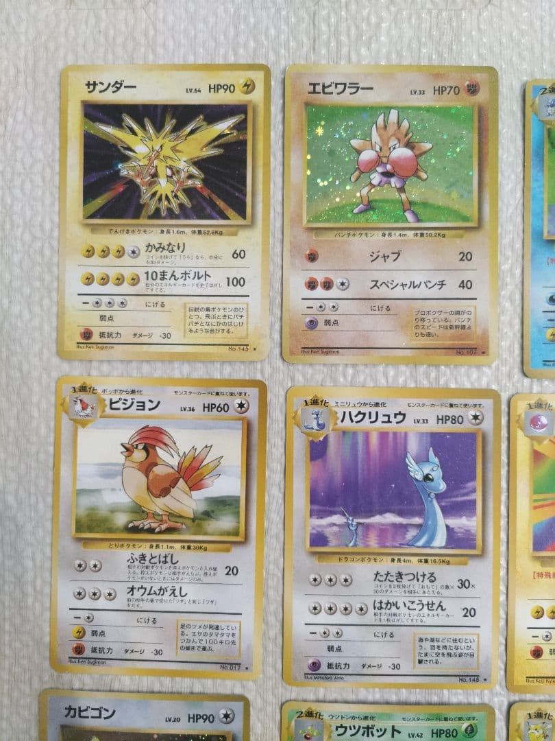 ポケモンカード　旧裏　まとめ売り25枚　拡張パック第1弾〜neo