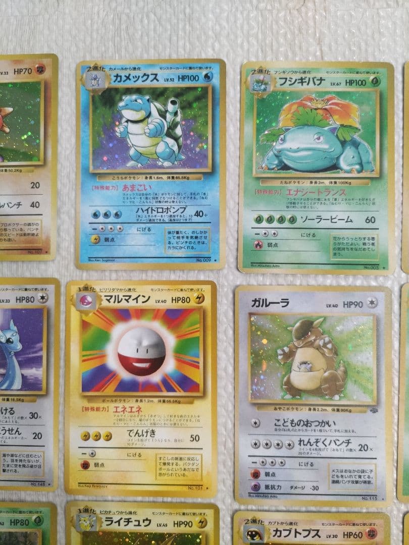 ポケモンカード　旧裏　まとめ売り25枚　拡張パック第1弾〜neo