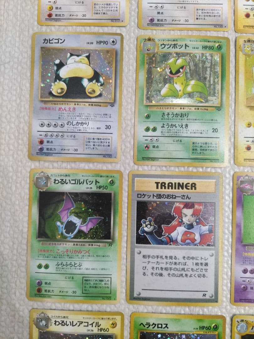 ポケモンカード　旧裏　まとめ売り25枚　拡張パック第1弾〜neo