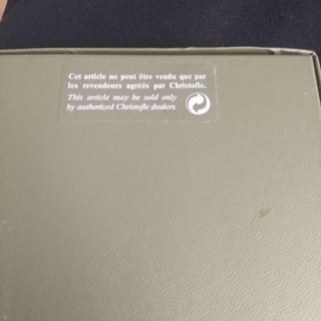 【激安！】クリストフル シルバー フォトフレーム