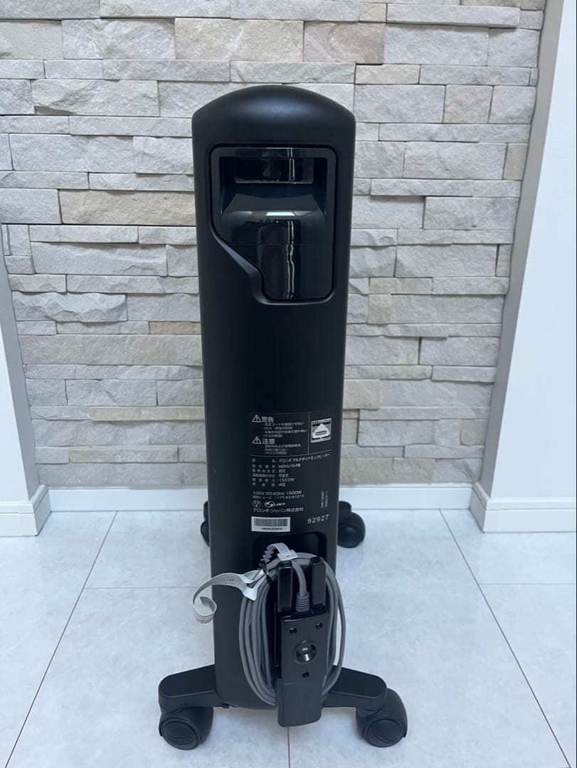 MDHU15-PB デロンギ マルチダイナミックヒーター リモコン付