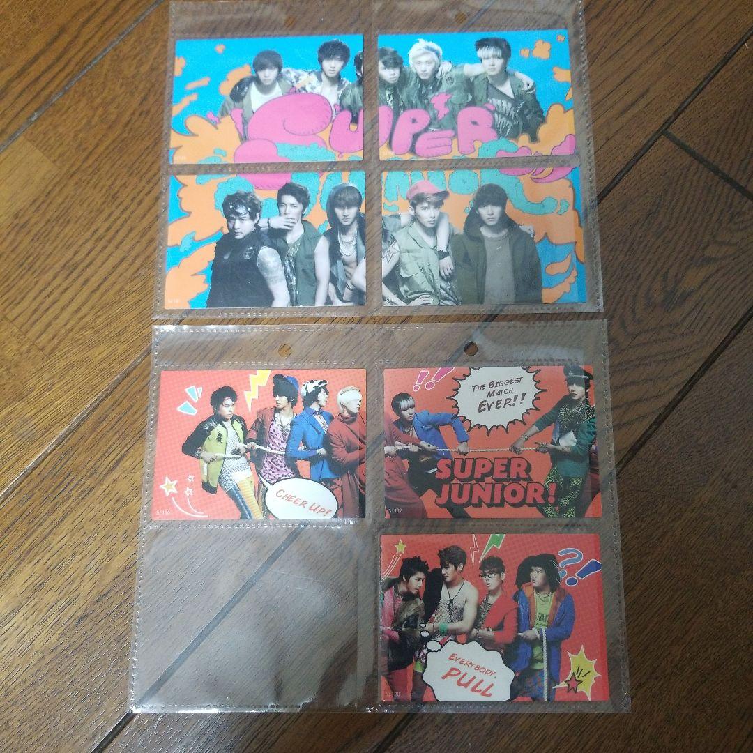 SUPER JUNIOR スタコーレクション【143枚セット】