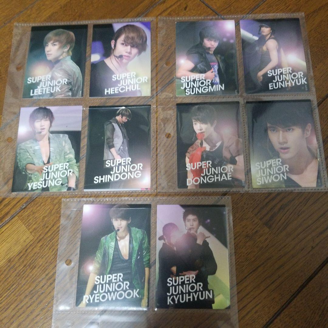 SUPER JUNIOR スタコーレクション【143枚セット】