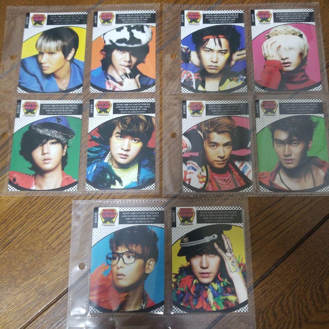 SUPER JUNIOR スタコーレクション【143枚セット】