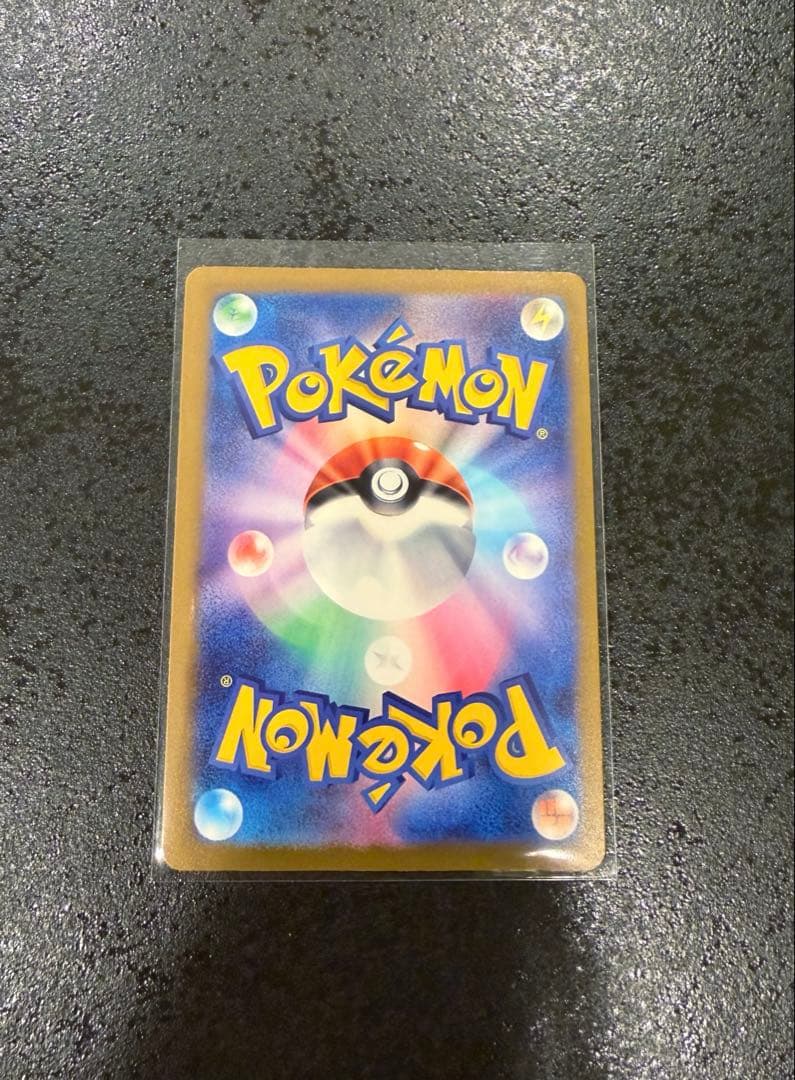 ハ*ミ様 【新品未使用】ポケカ メガドリームex メガゲンガーex SAR