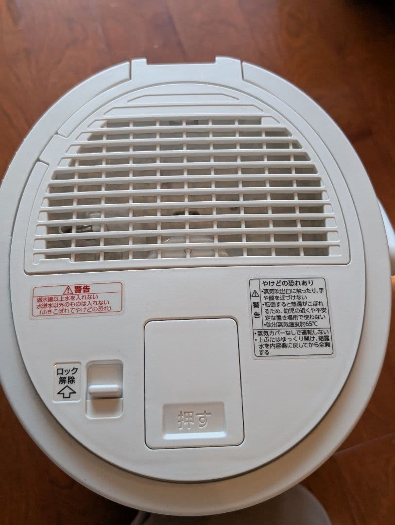 【美品】置き型加湿器　象印　スチーム式加湿器　EE-DC35 2022年製