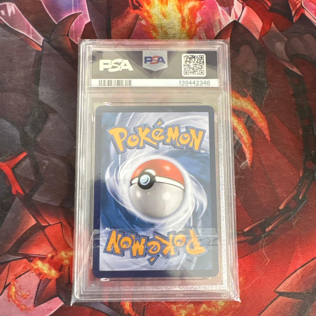 PSA10 中国版限定 ブラッキー ar ジェムパック