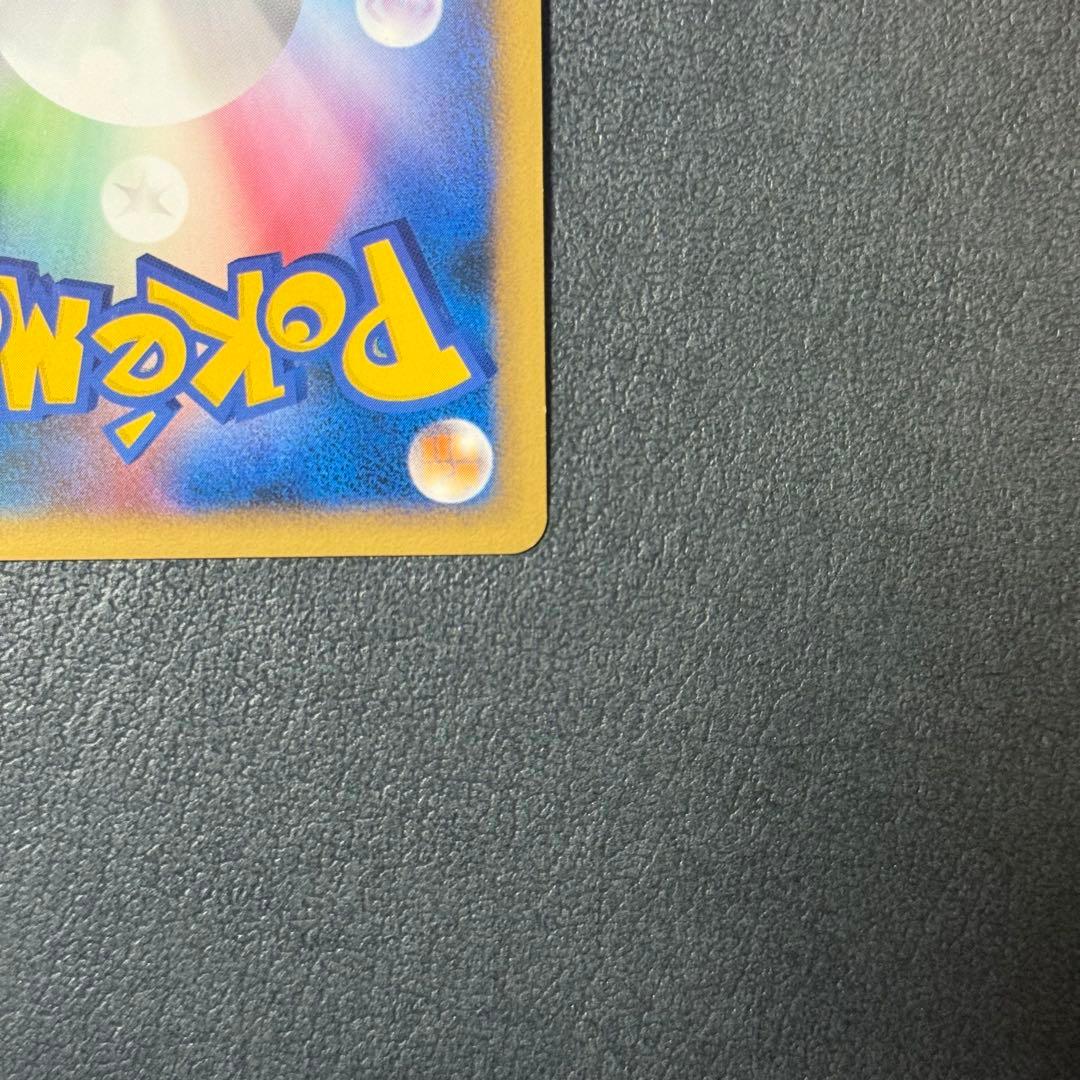 【値引き可】ブラッキー L2 よみがえる伝説 037/080 ②