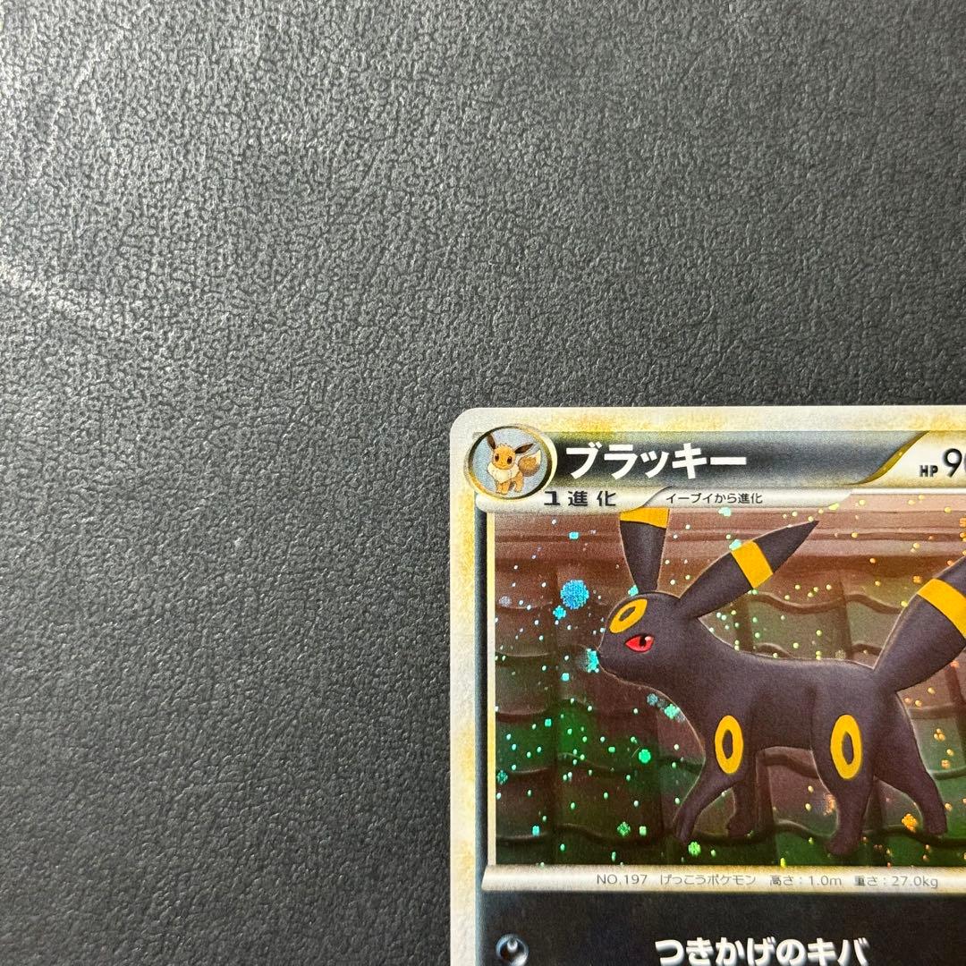 【値引き可】ブラッキー L2 よみがえる伝説 037/080 ②