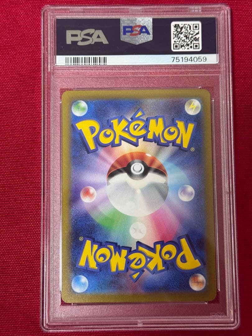 【PSA10】ライコウ SAR ポケモンカード ポケカ