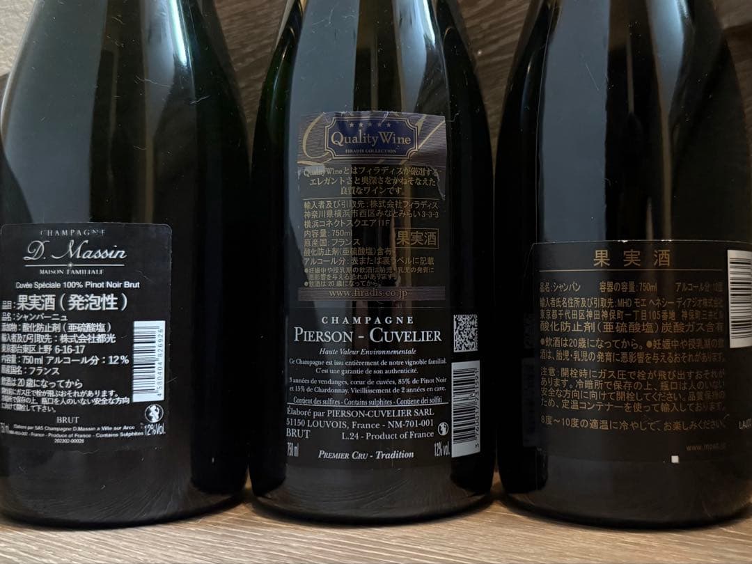 シャンパーニュ 6本セット