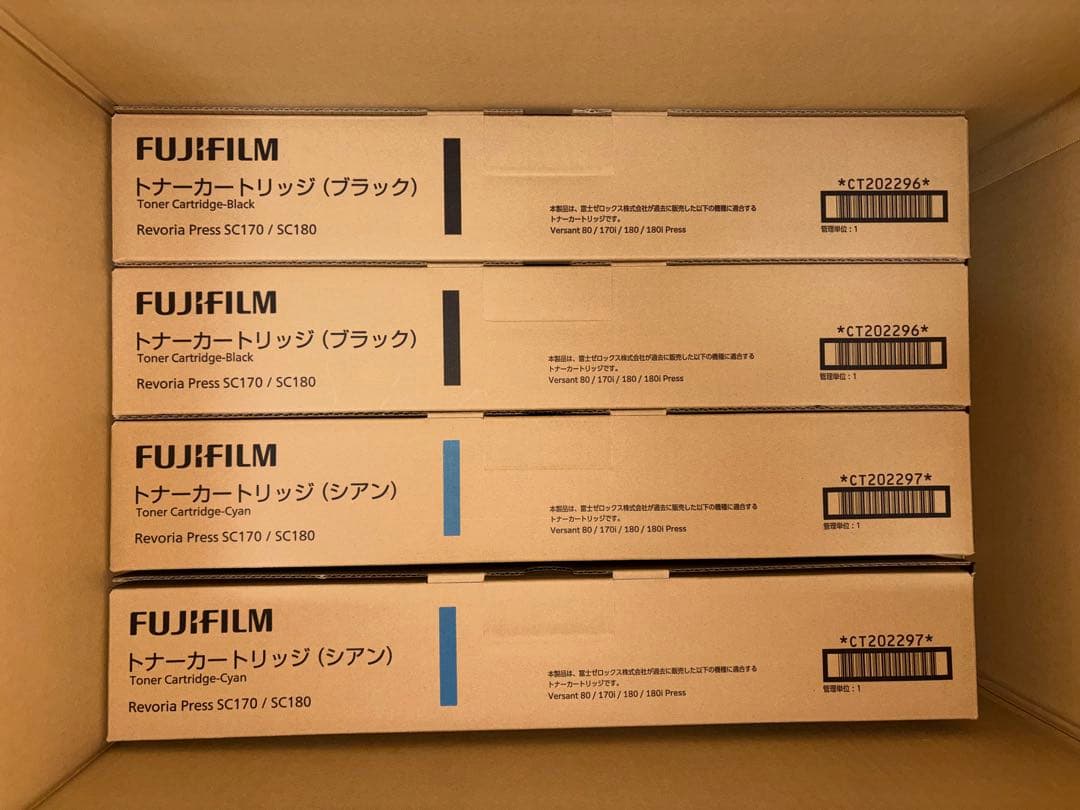 富士フイルム　トナー　8本　未使用