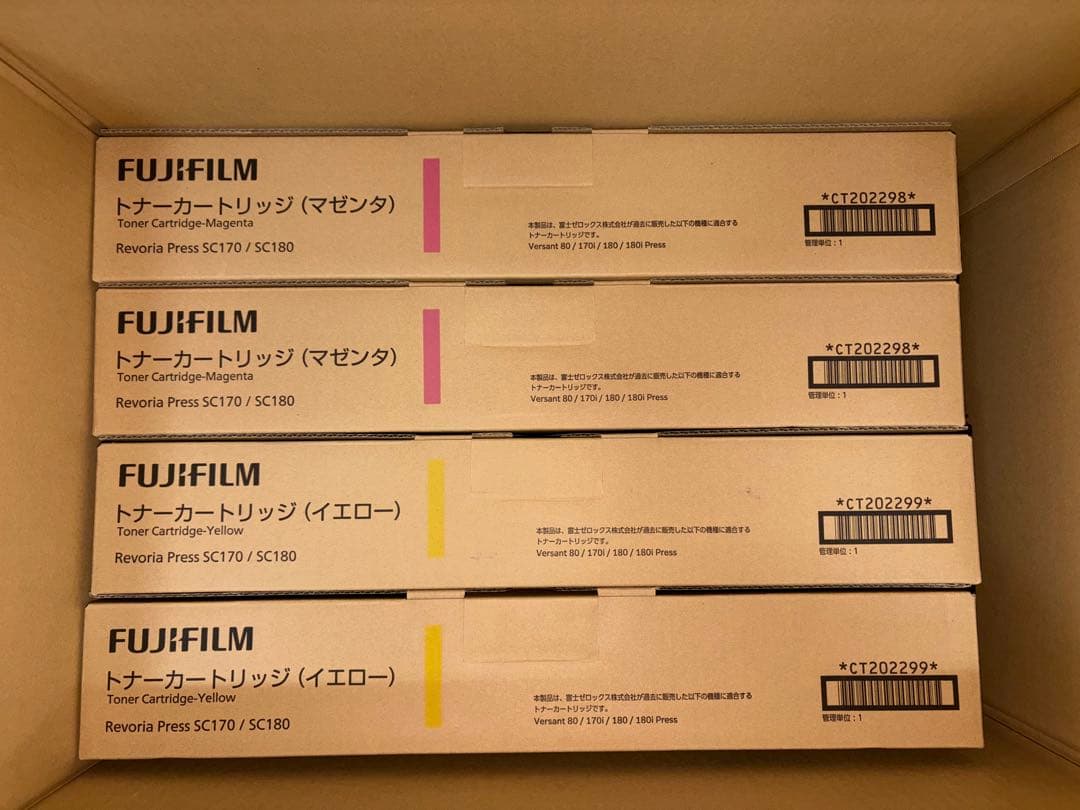 富士フイルム　トナー　8本　未使用