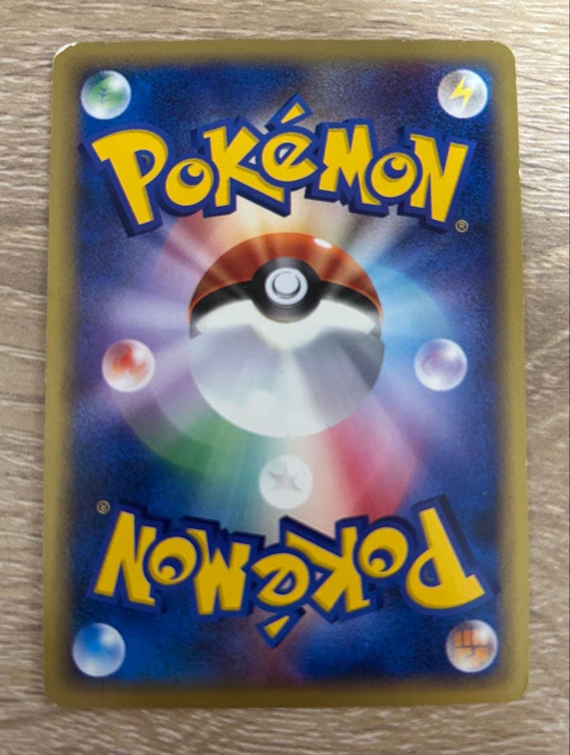 ヤドン マクドナルド 014/018