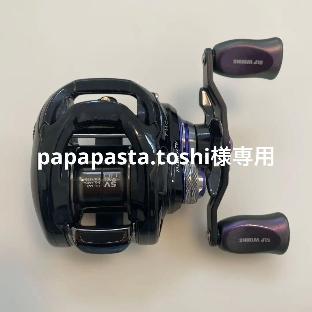 ジリオンSVTW SLP WORKS 8.1