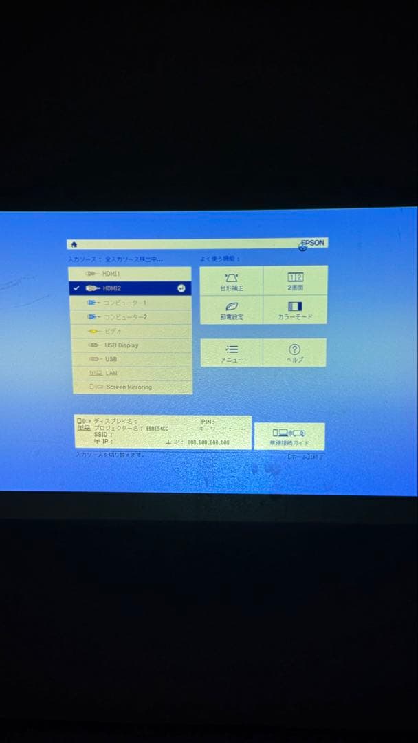 EPSON EB-2142W プロジェクター本体　使用時間: 2012h