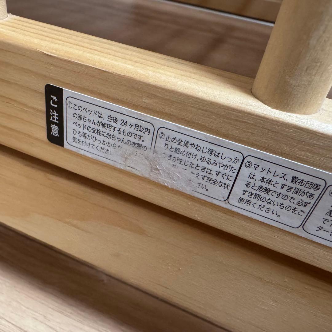 【ファルスカ】ベッドサイドベッド03 ナチュラルBED SIDE BED 03