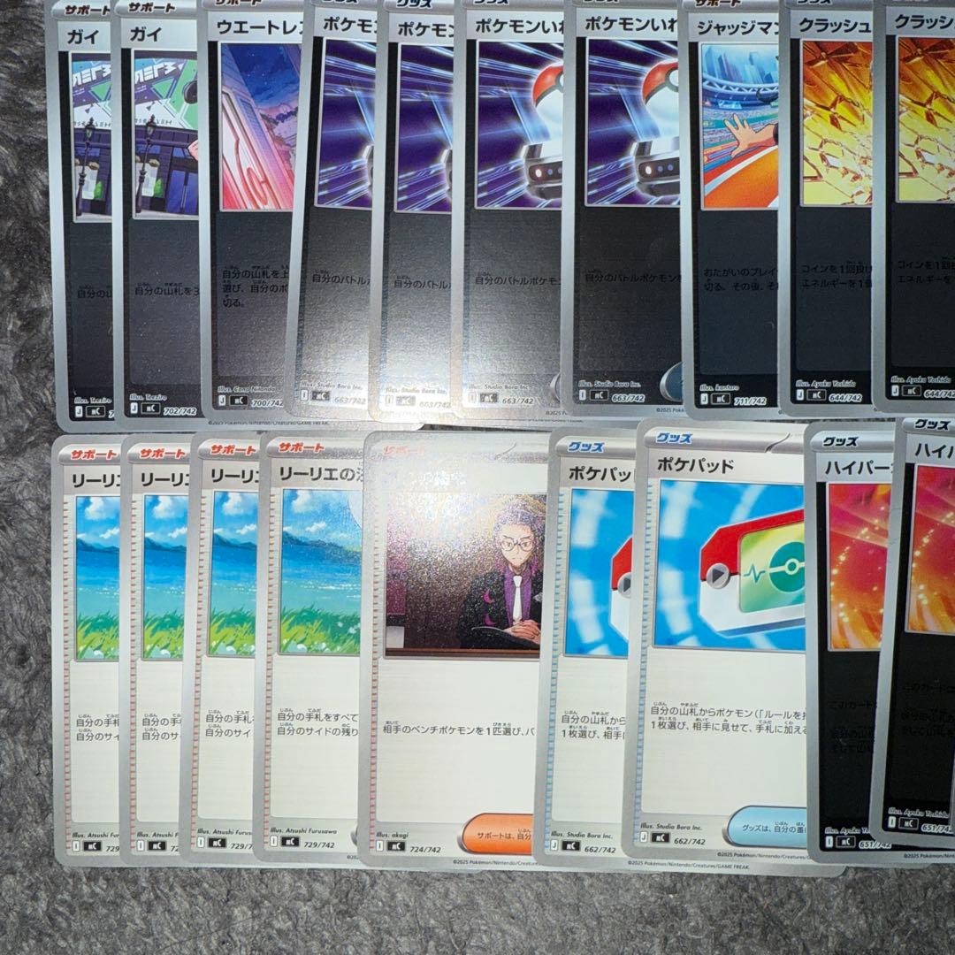 P*カ様 ポケモンカード スタートデッキ100 No.001 金 その他 まとめ