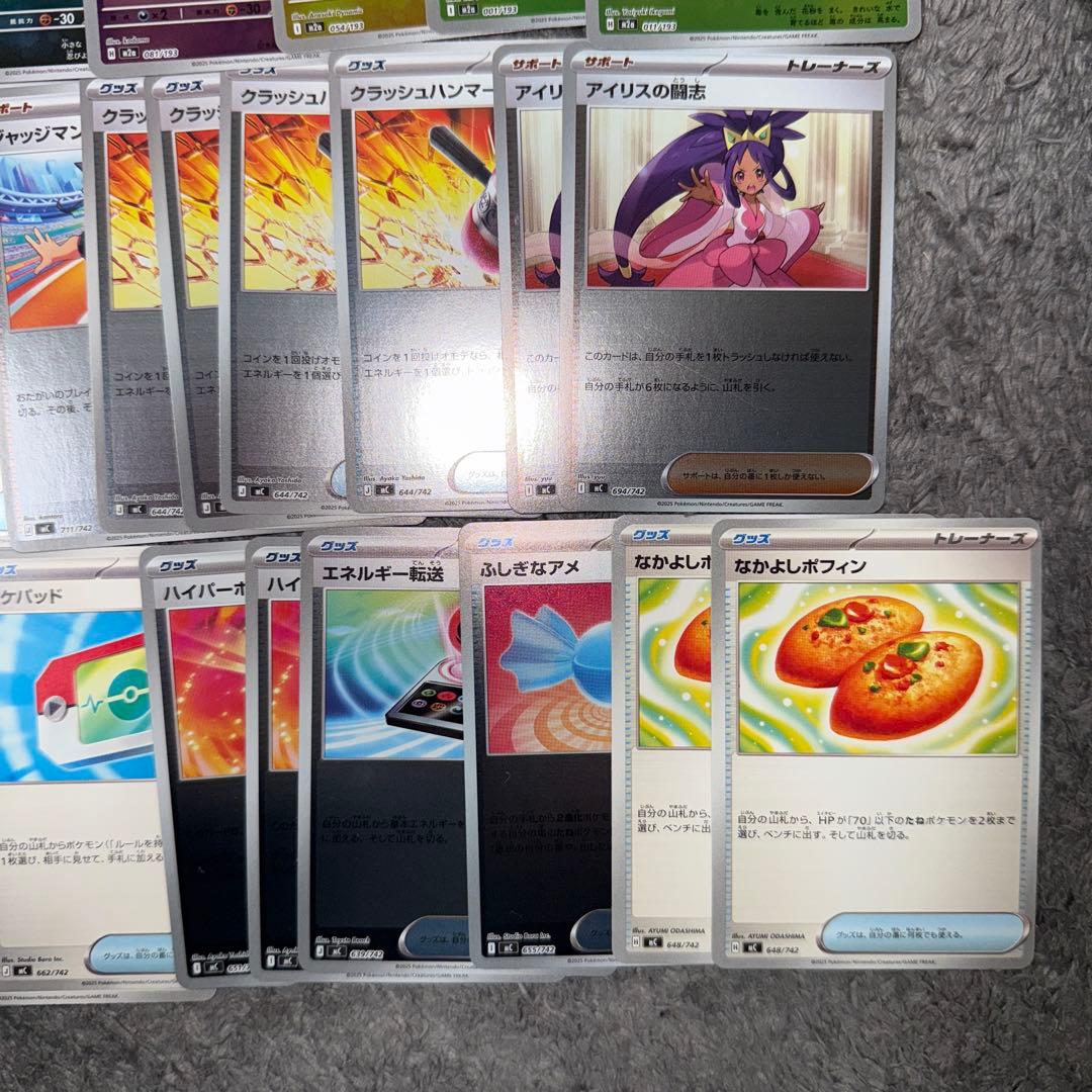 P*カ様 ポケモンカード スタートデッキ100 No.001 金 その他 まとめ