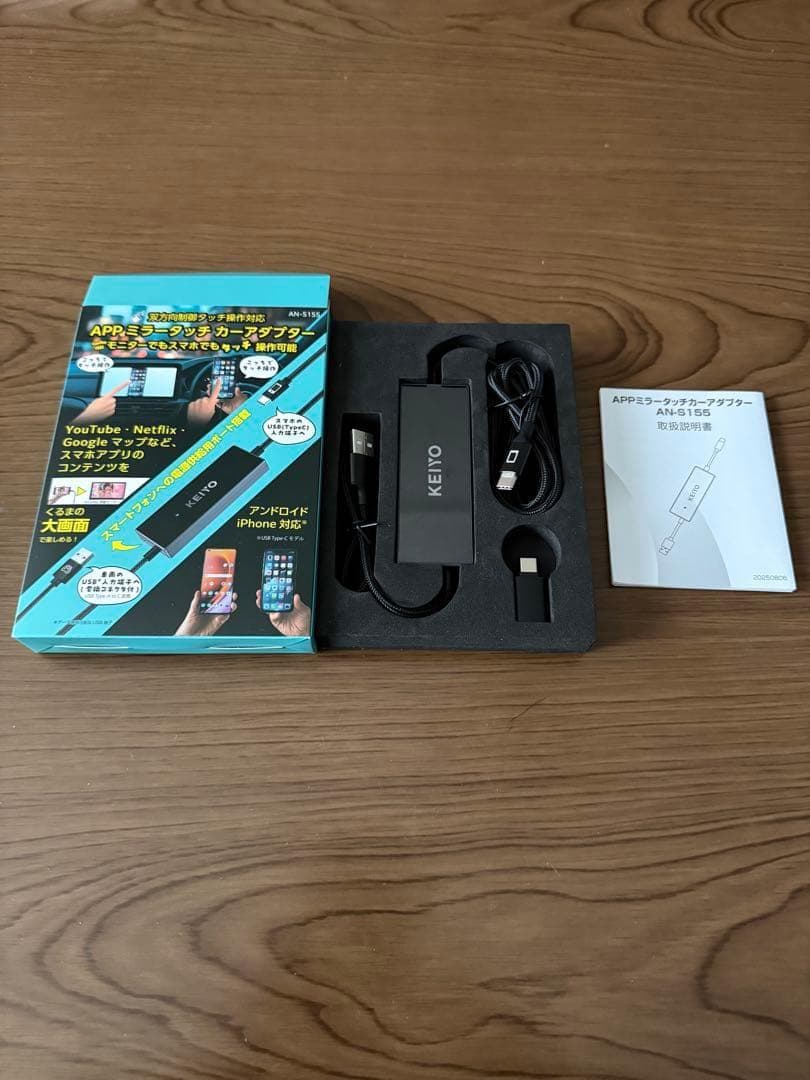 ミラータッチアダプター　KEIYO
