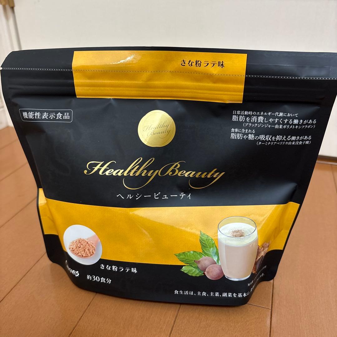 新品　カーブス　Healthy Beauty ダイエットドリンク 2種セット