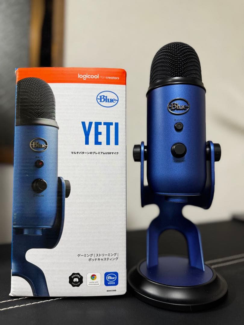 【当日発送】Logicool G Blue Yeti ゲーミングマイク