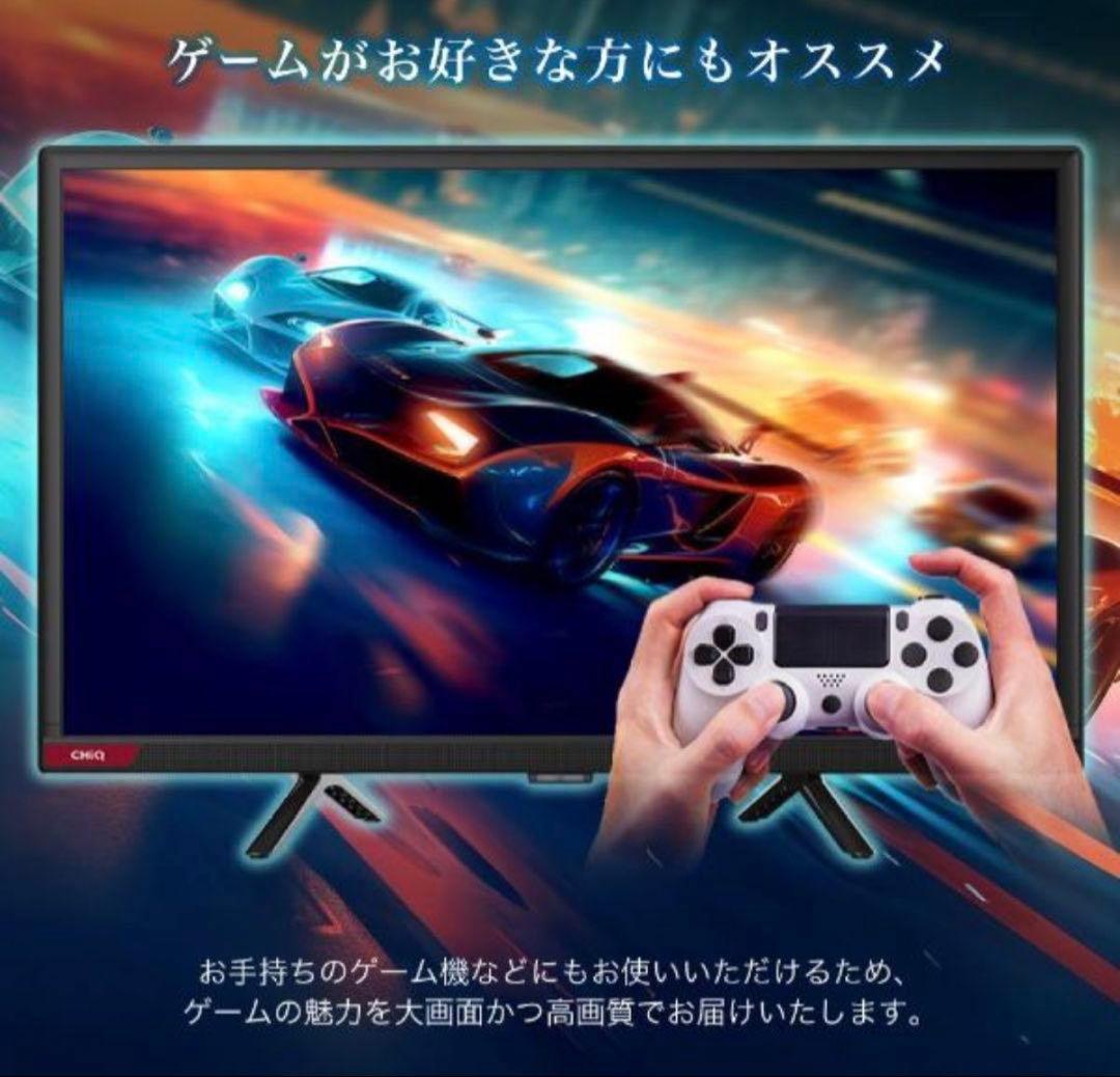 チューナーレス スマートテレビ24型androidTV JL24G5E CHIQ