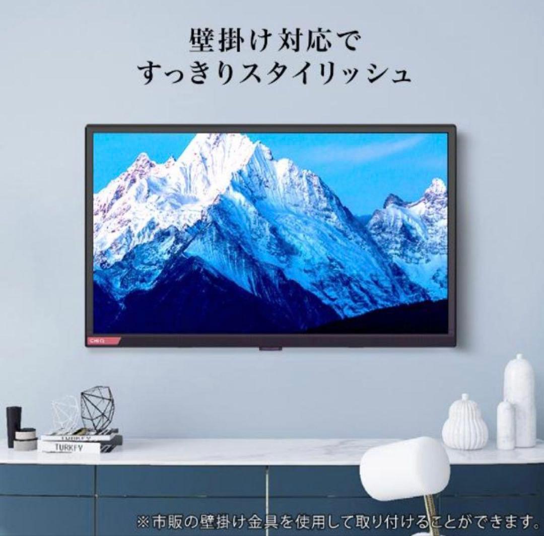 チューナーレス スマートテレビ24型androidTV JL24G5E CHIQ