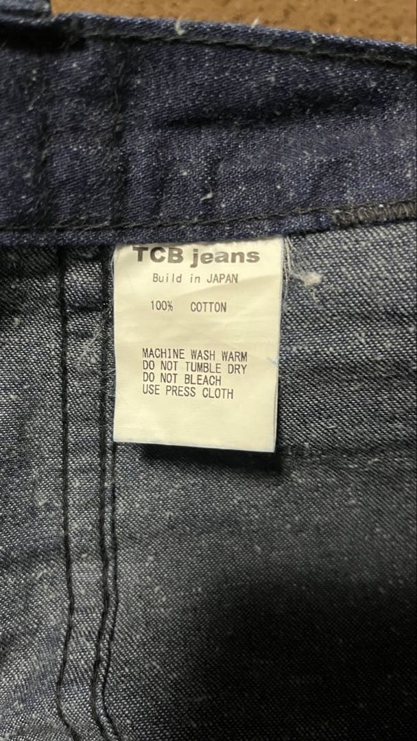 【MRG】TCBジーンズ　シーメンスジャケット、パンツ(セットアップ)