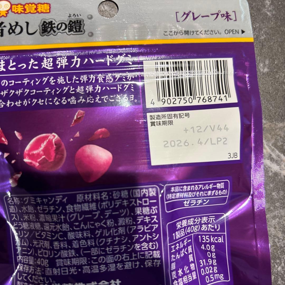 忍者めし 鉄の鎧　グレープ味　60袋セット