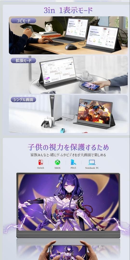 モバイルモニター 15.6インチ モバイルディスプレイ 1920*1080