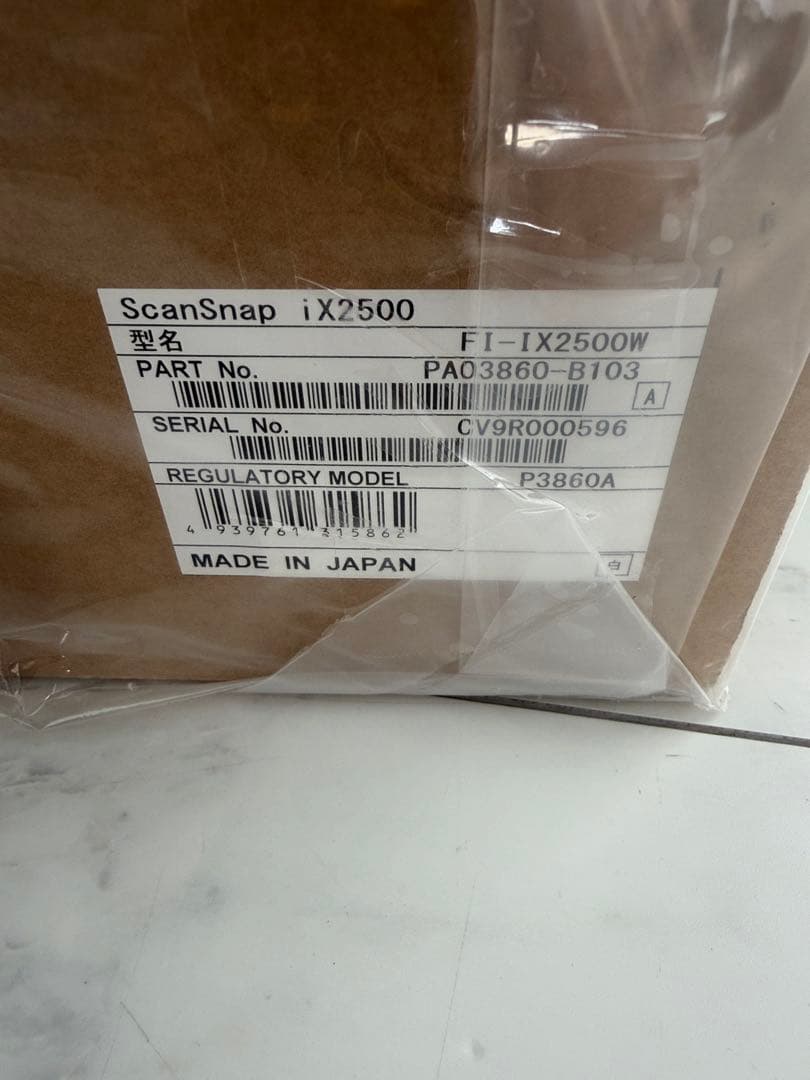 最終価格　新品未使用　ScanSnap ix2500 スキャナー　PFU