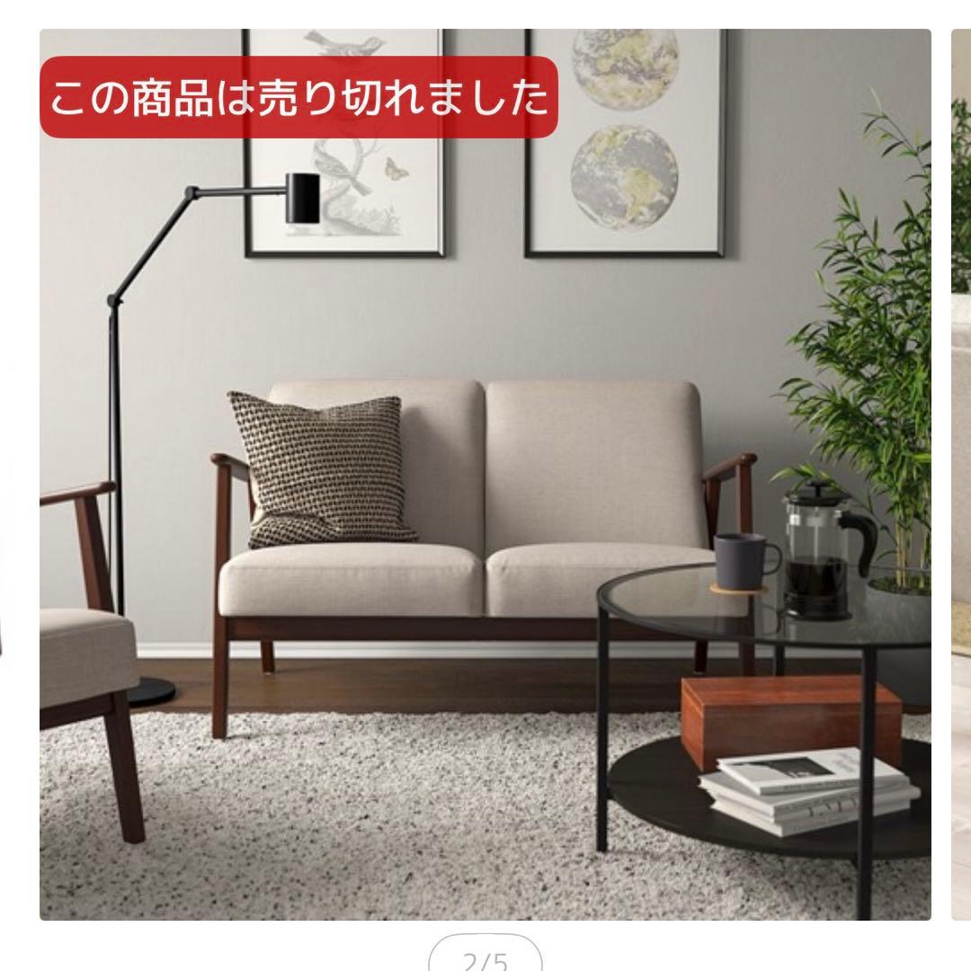 【値下げ】IKEA EKENÄSETエーケネーセット　2人掛け　ソファ　グレー