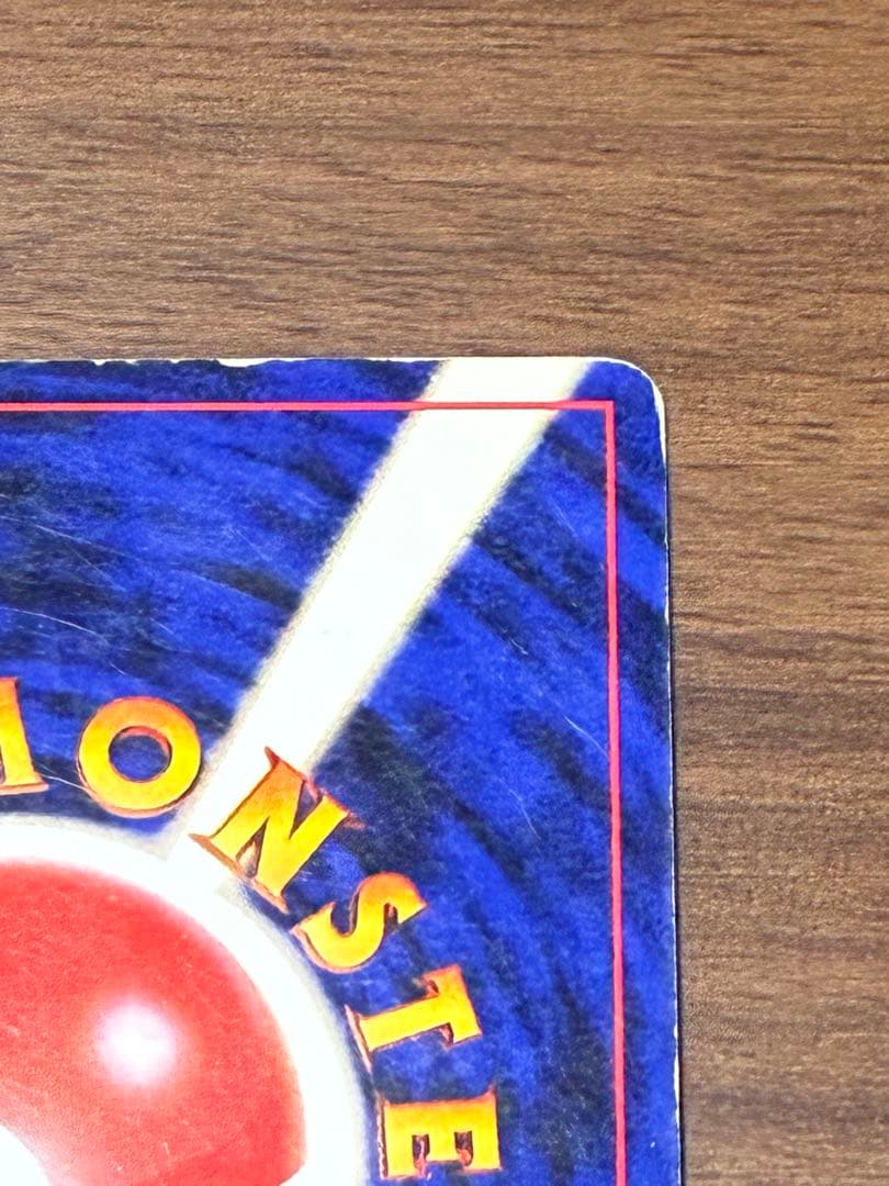 カメックス 旧裏