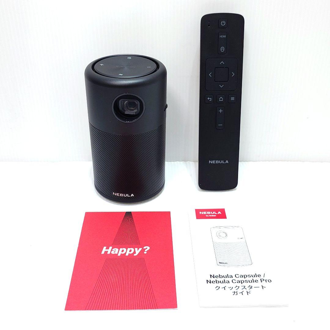 NEBULA Capsule D4111512 小型モバイルプロジェクター