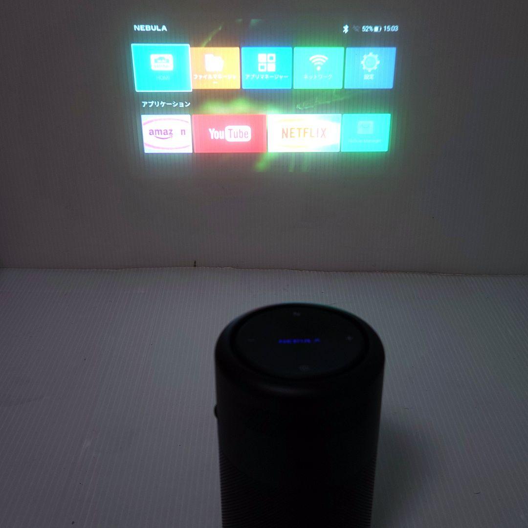 NEBULA Capsule D4111512 小型モバイルプロジェクター