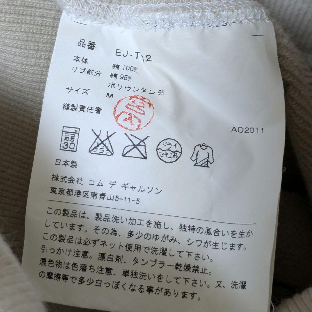 パンツ AD2011 GANRYU Triplewaist sarouel pants