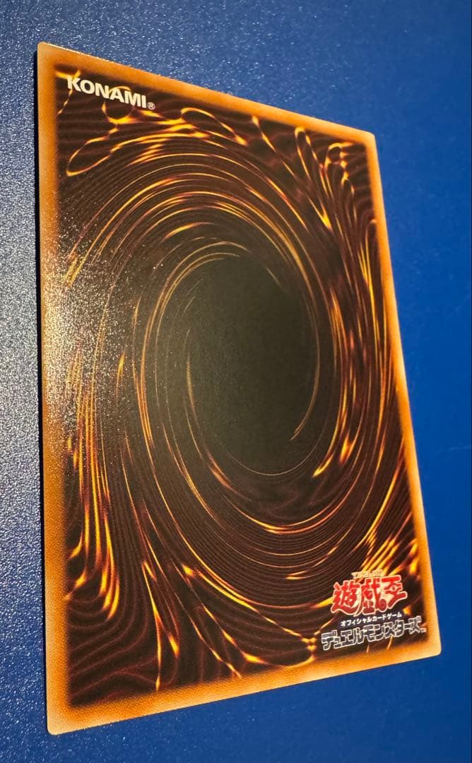 【匿名配送】　オシリスレッド神炎皇ウリア　プリズマシークレット