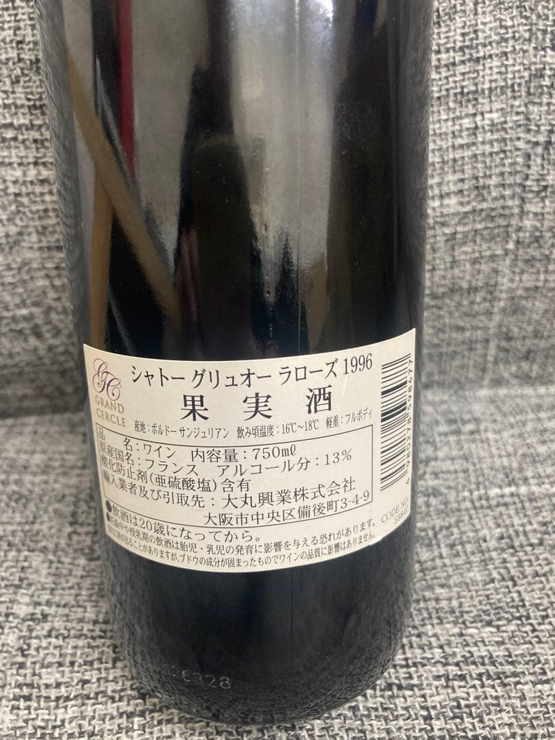 Chateau Gruaud Larose 1996 赤ワイン 750ml