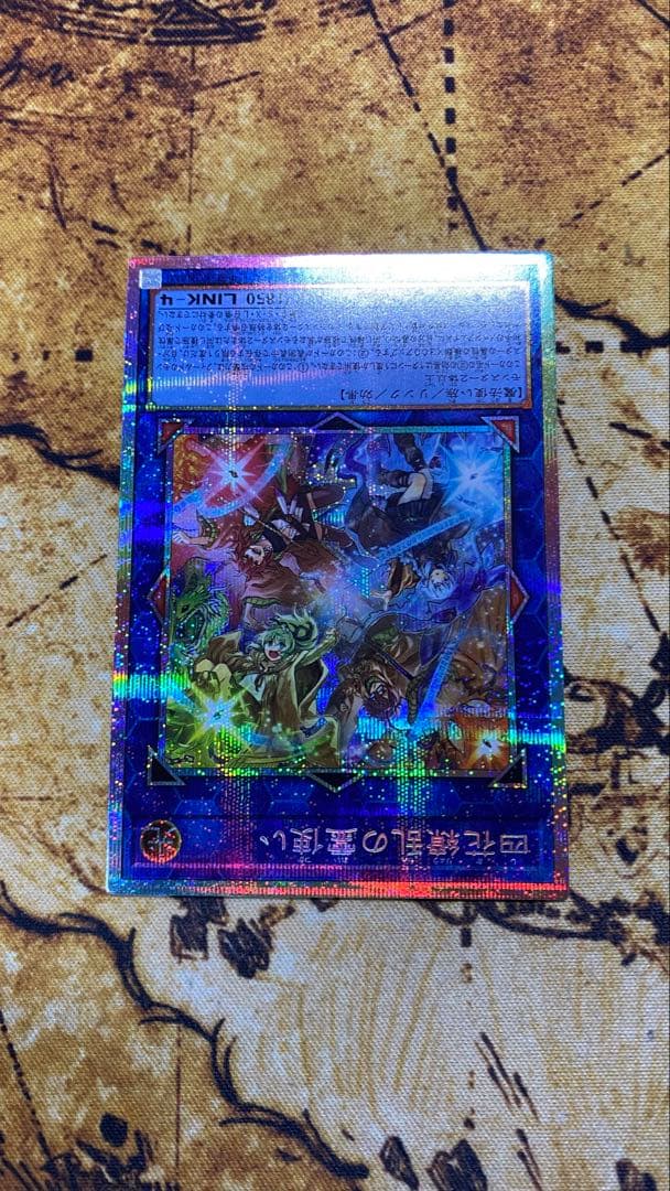 遊戯王　四花繚乱の霊使い　プリシク