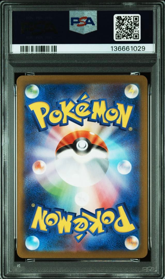 【最安値】【PSA10】ポケモンカードゲーム インフェルノX ヒカリsar