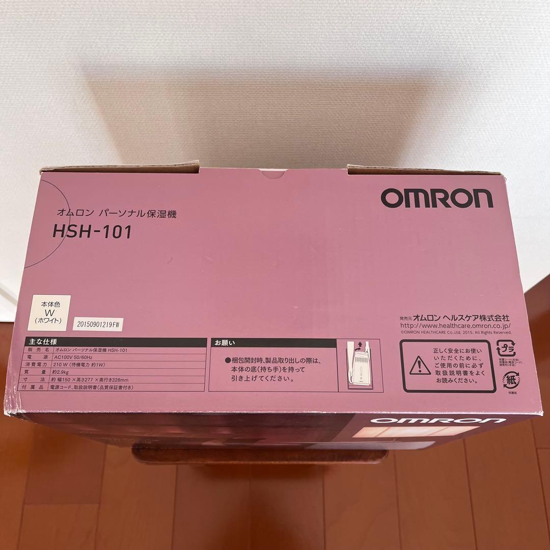 【美品】　OMRON HSH-101 置き型加湿器　パーソナル保湿機　オムロン