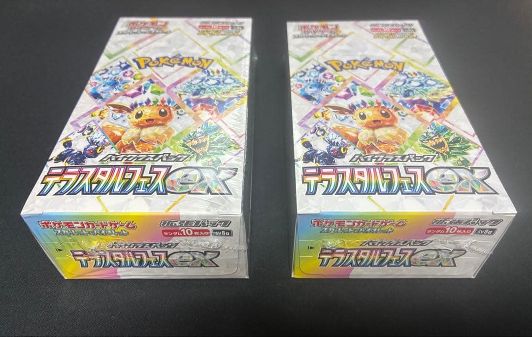 未開封テラスタルフェスex 2box シュリンク付き