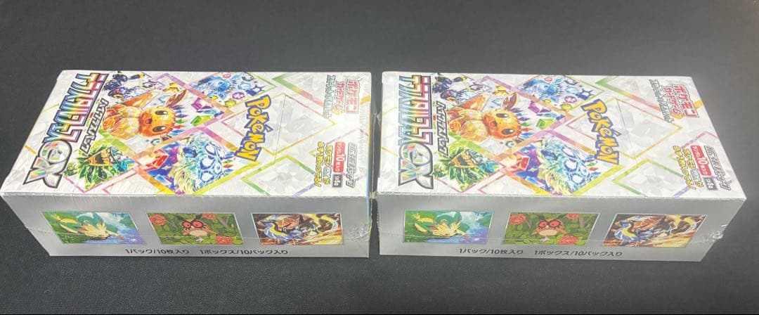 未開封テラスタルフェスex 2box シュリンク付き