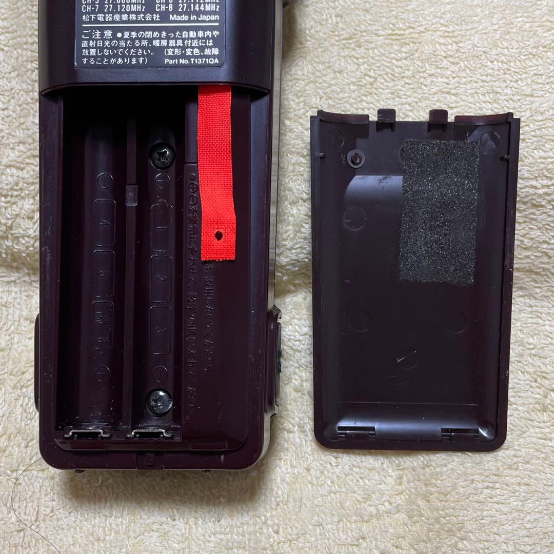 Panasonic パナソニック CB無線機 トランシーバー RJ-410